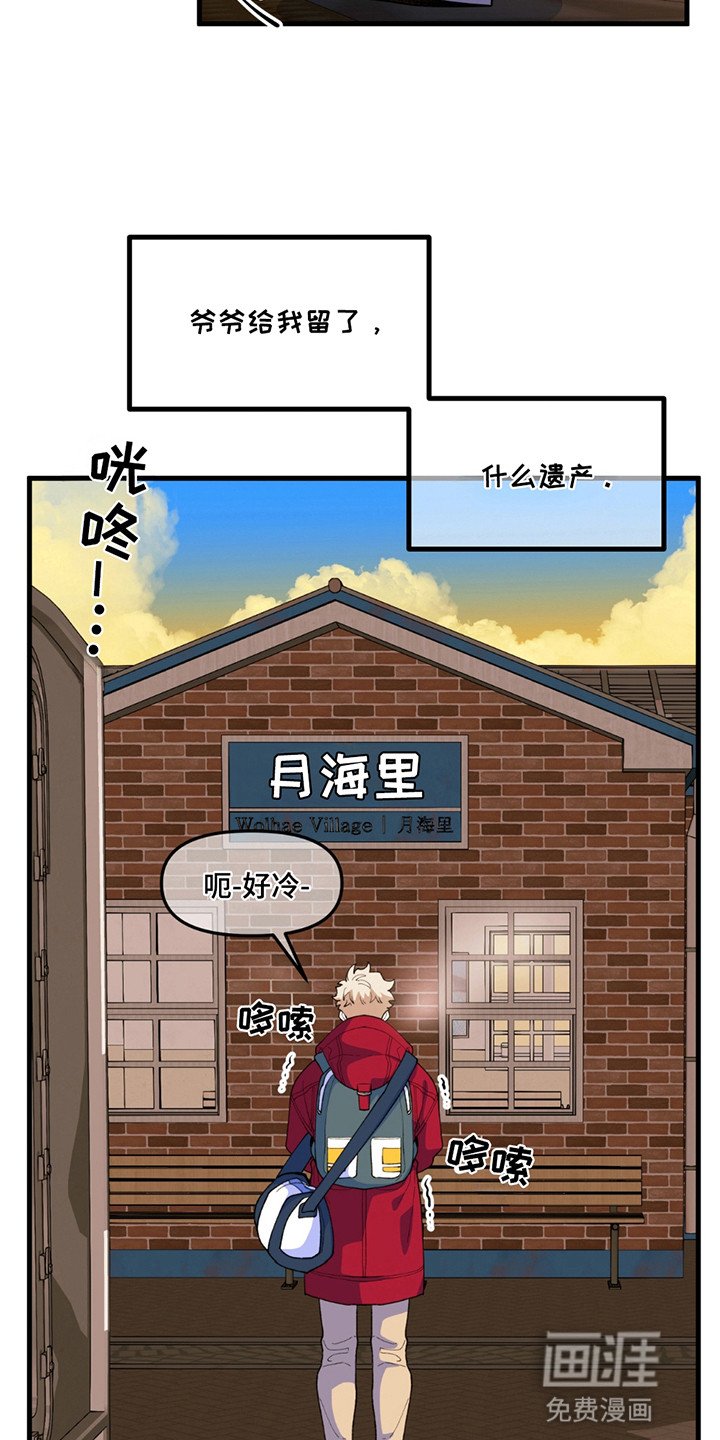 第4章：遗产