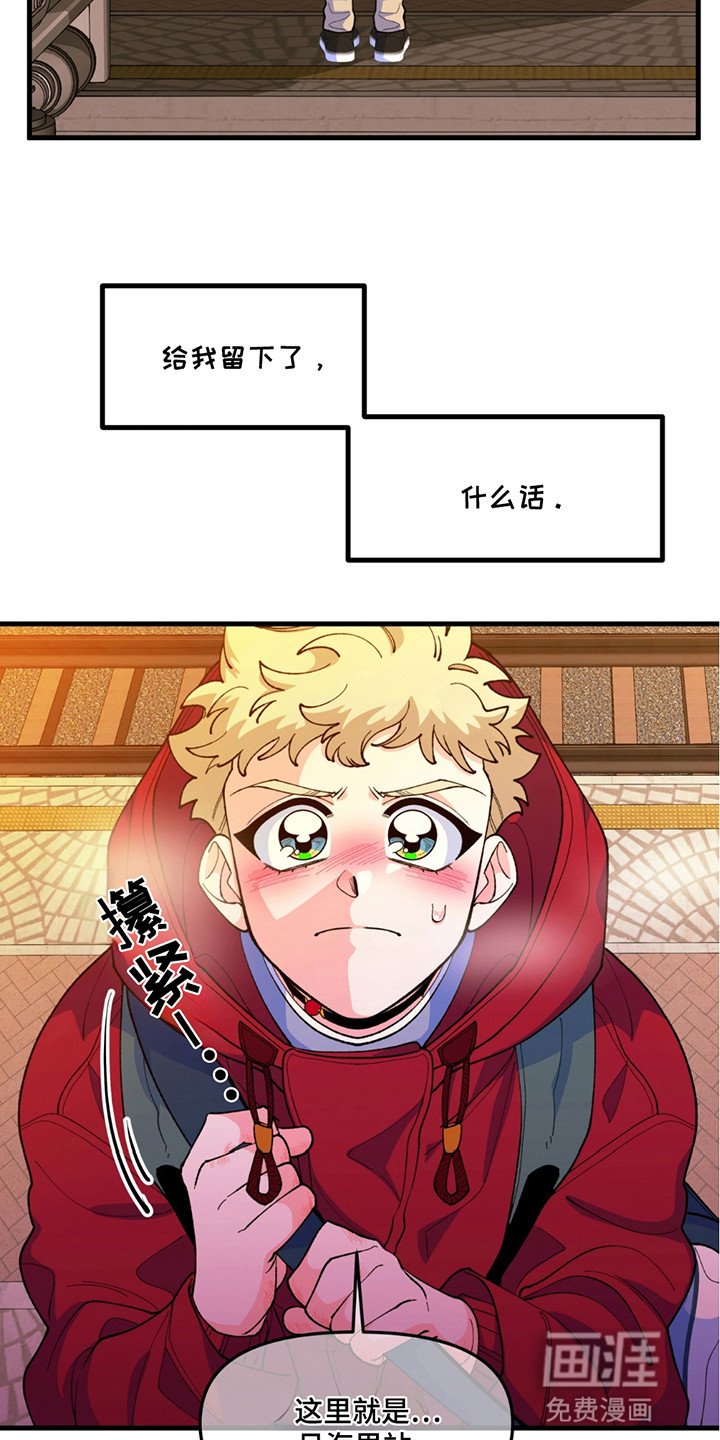 第4章：遗产