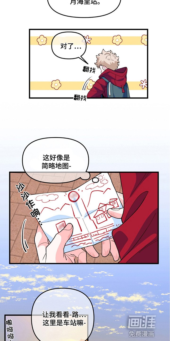 第4章：遗产