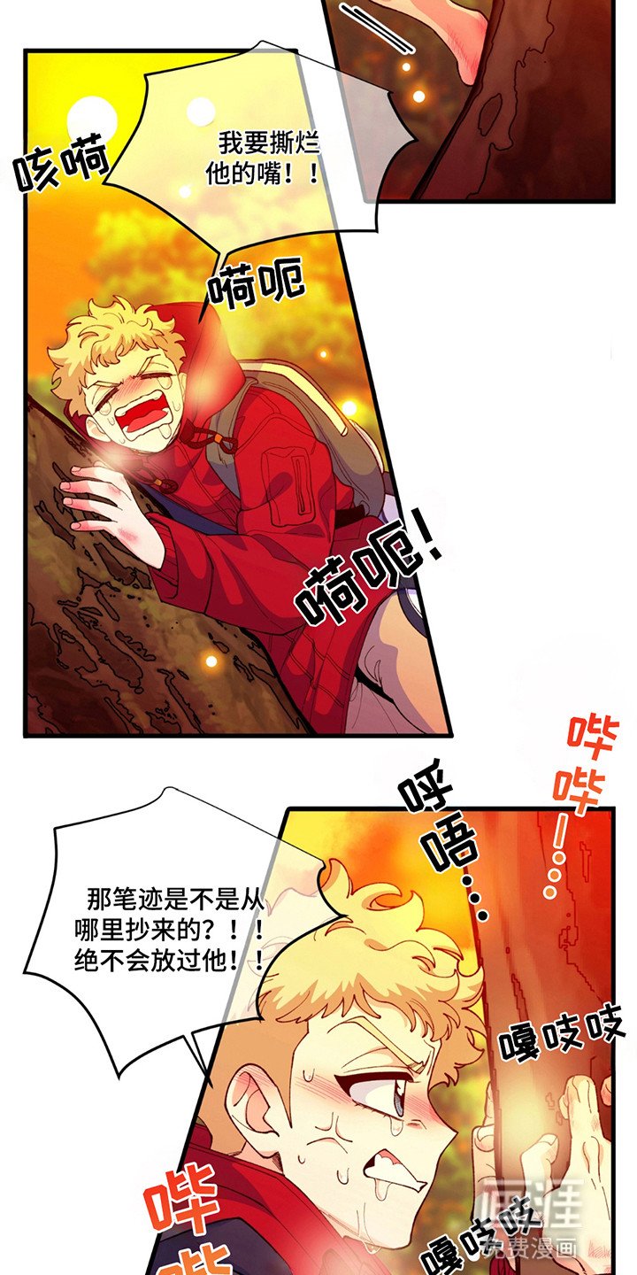 第4章：遗产