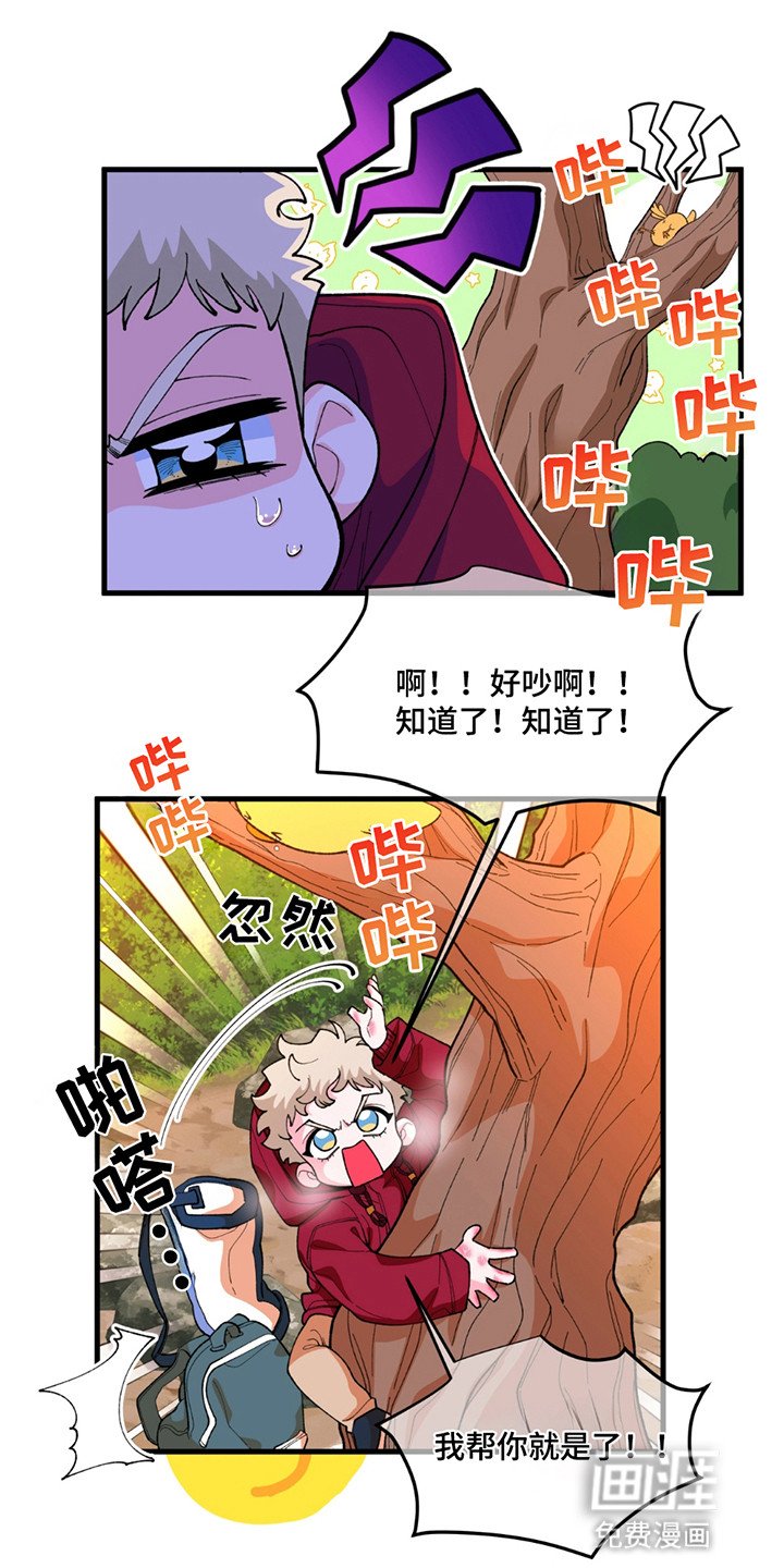第5章：何方神圣