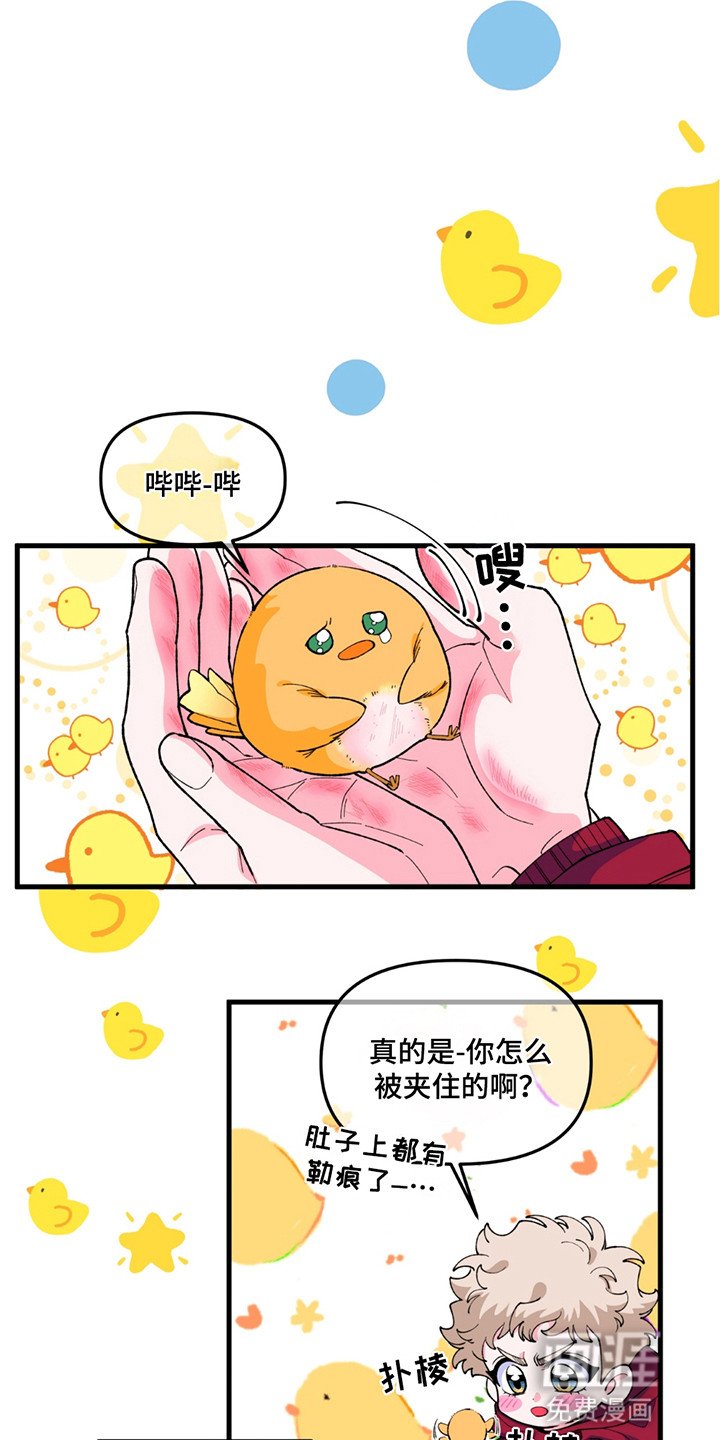 第5章：何方神圣