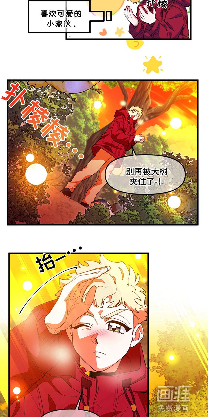 第5章：何方神圣
