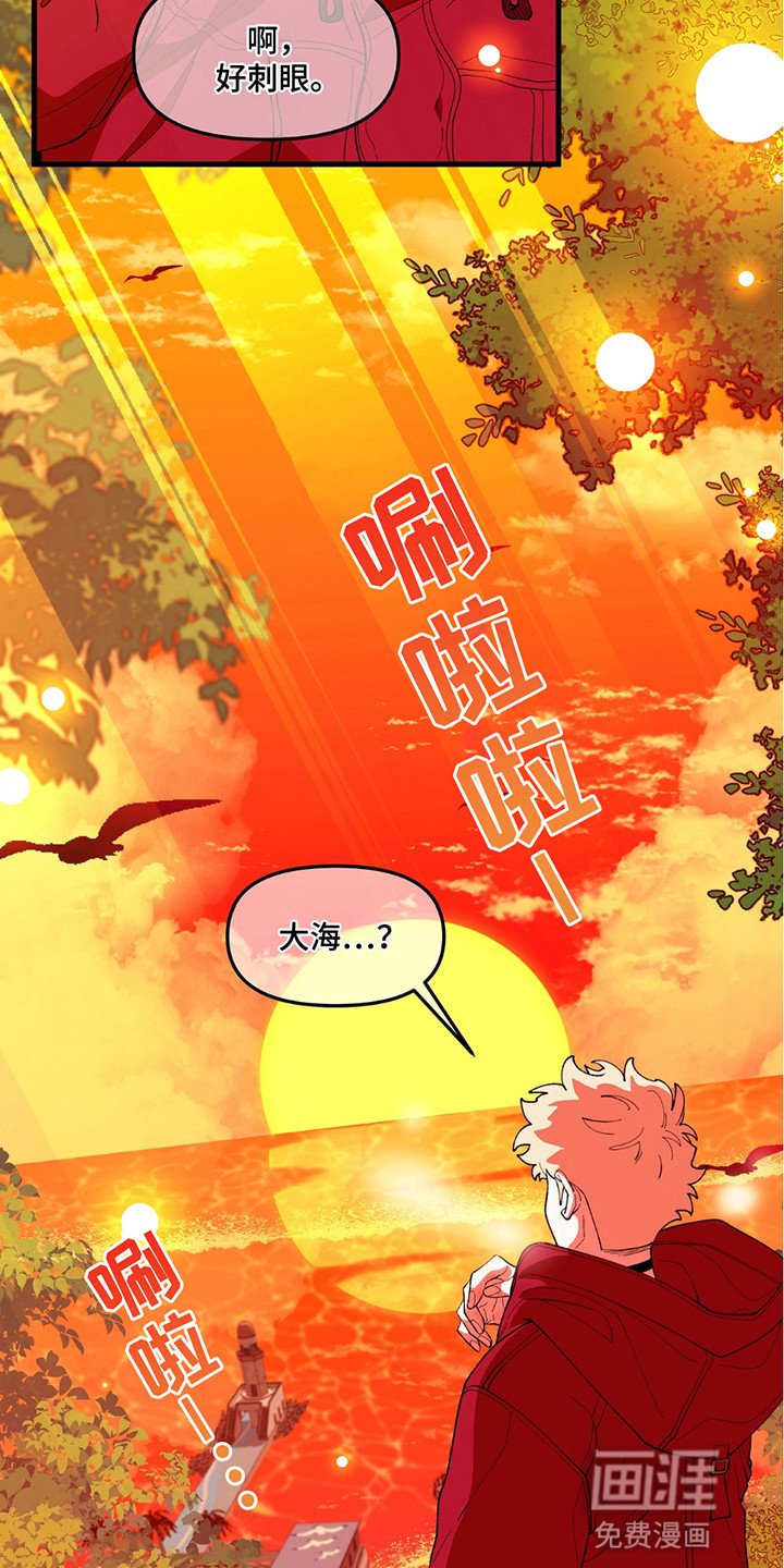 第5章：何方神圣