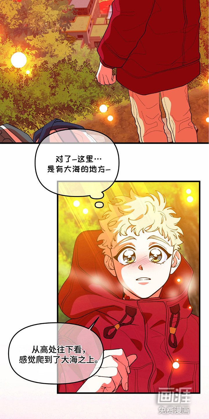 第5章：何方神圣