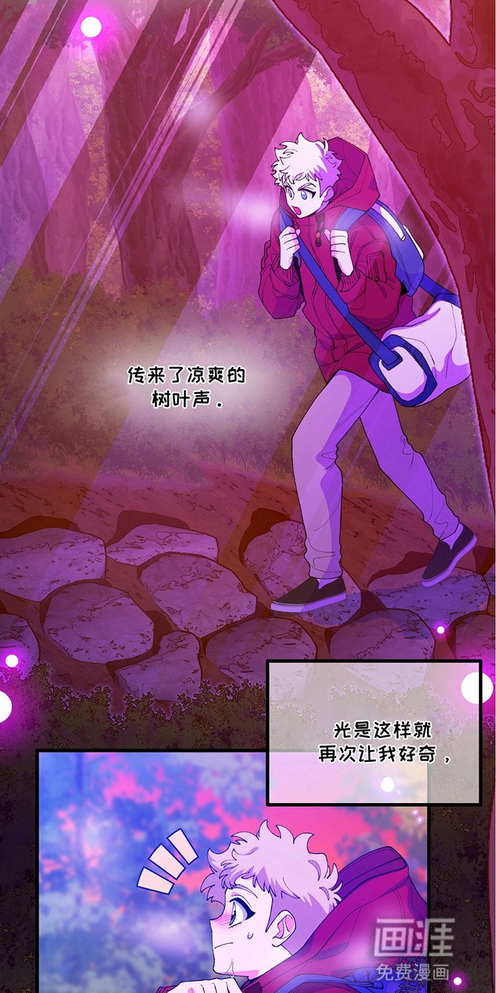 第5章：何方神圣