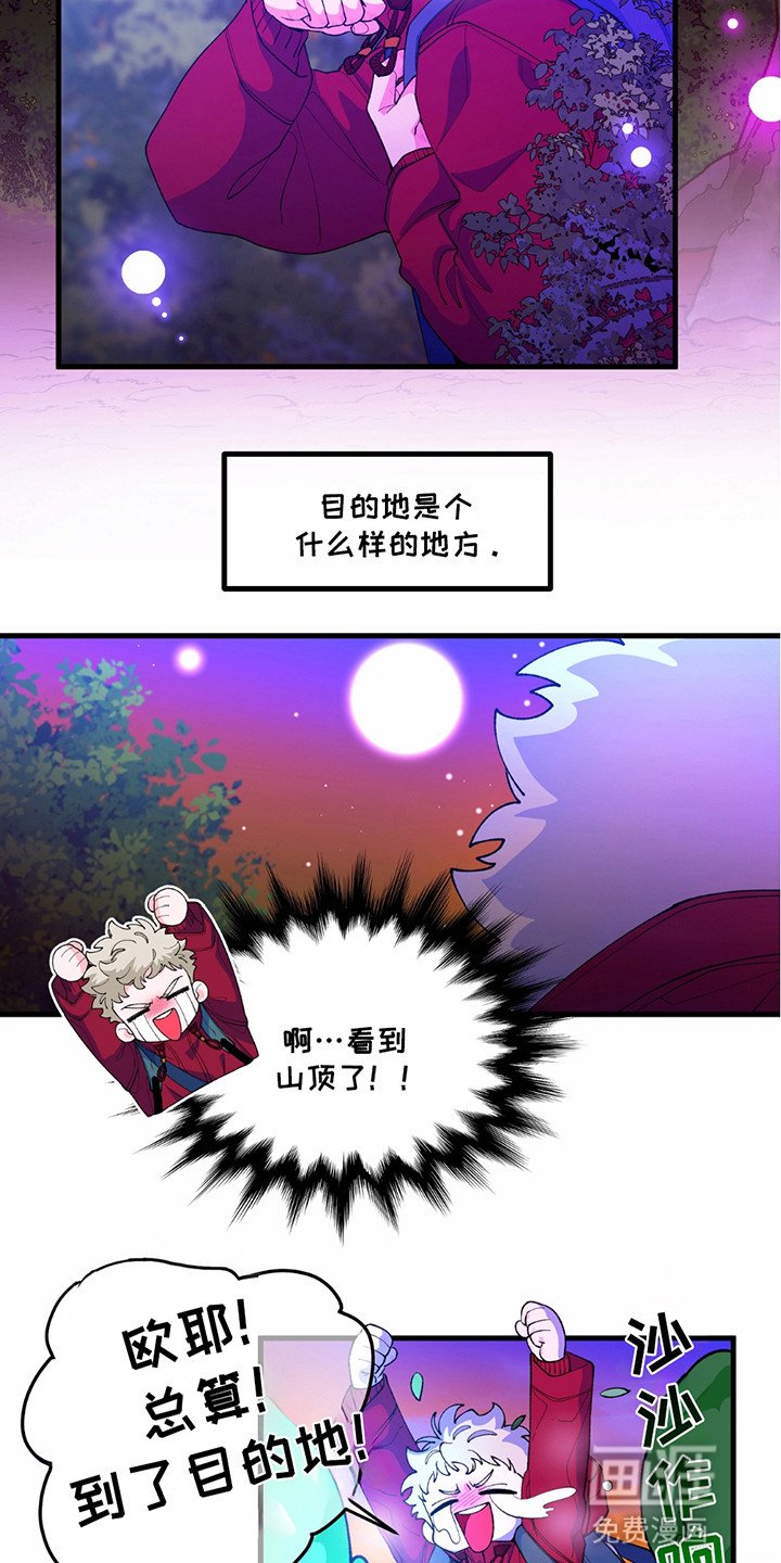 第5章：何方神圣