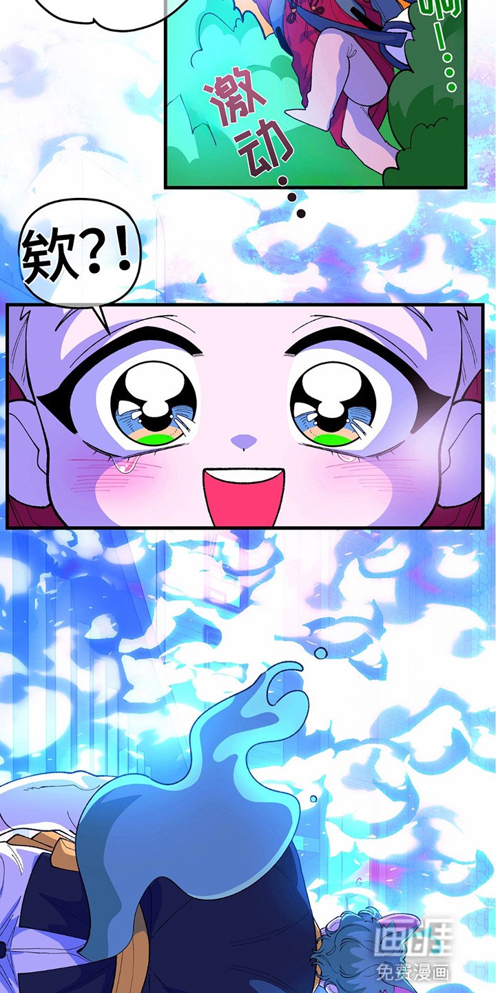 第5章：何方神圣