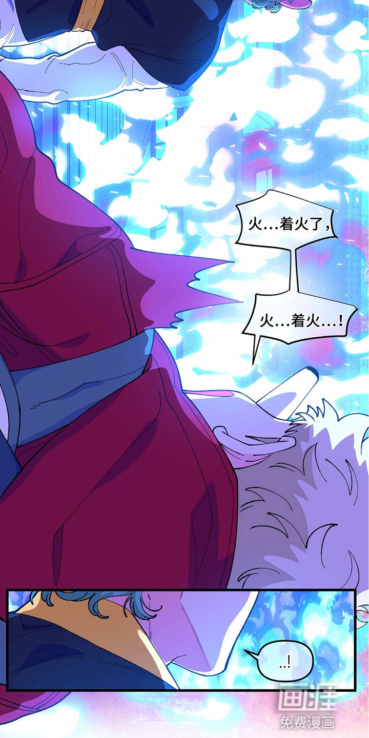 第5章：何方神圣