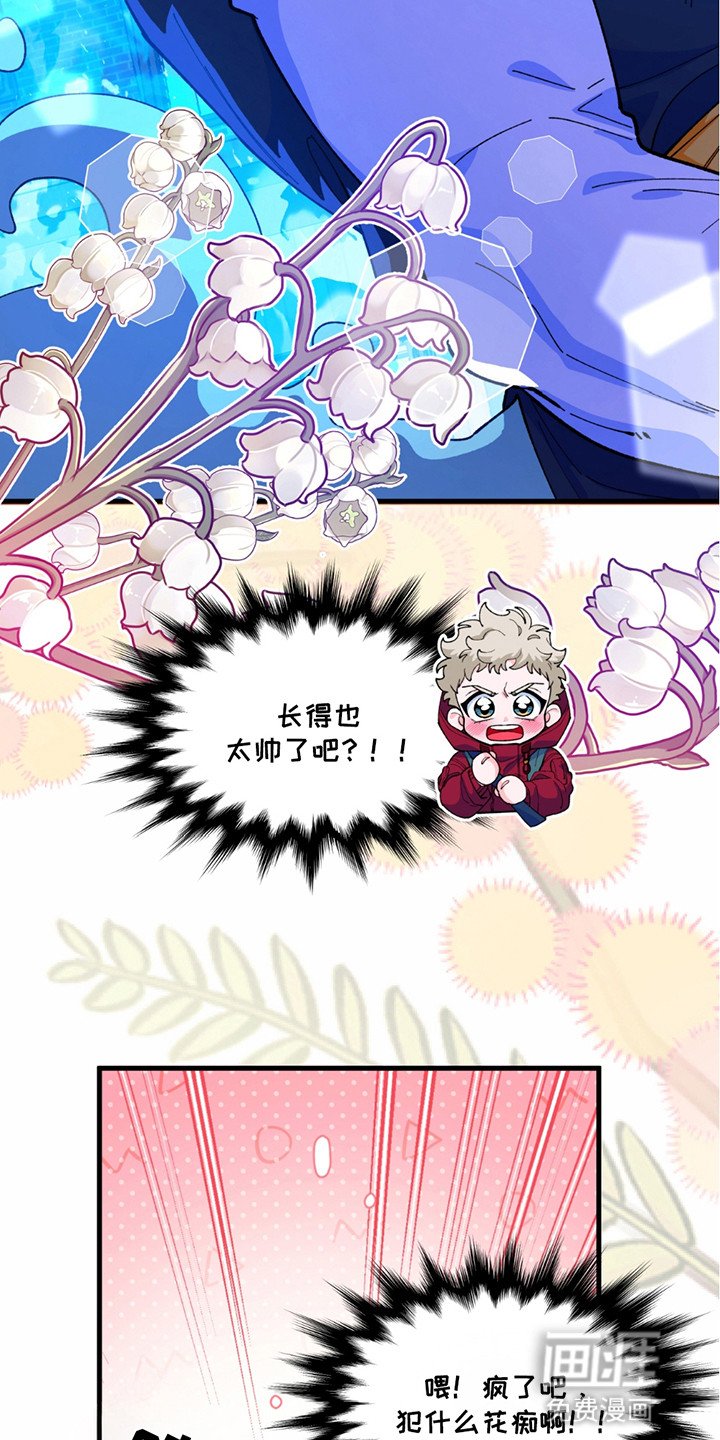 第5章：何方神圣