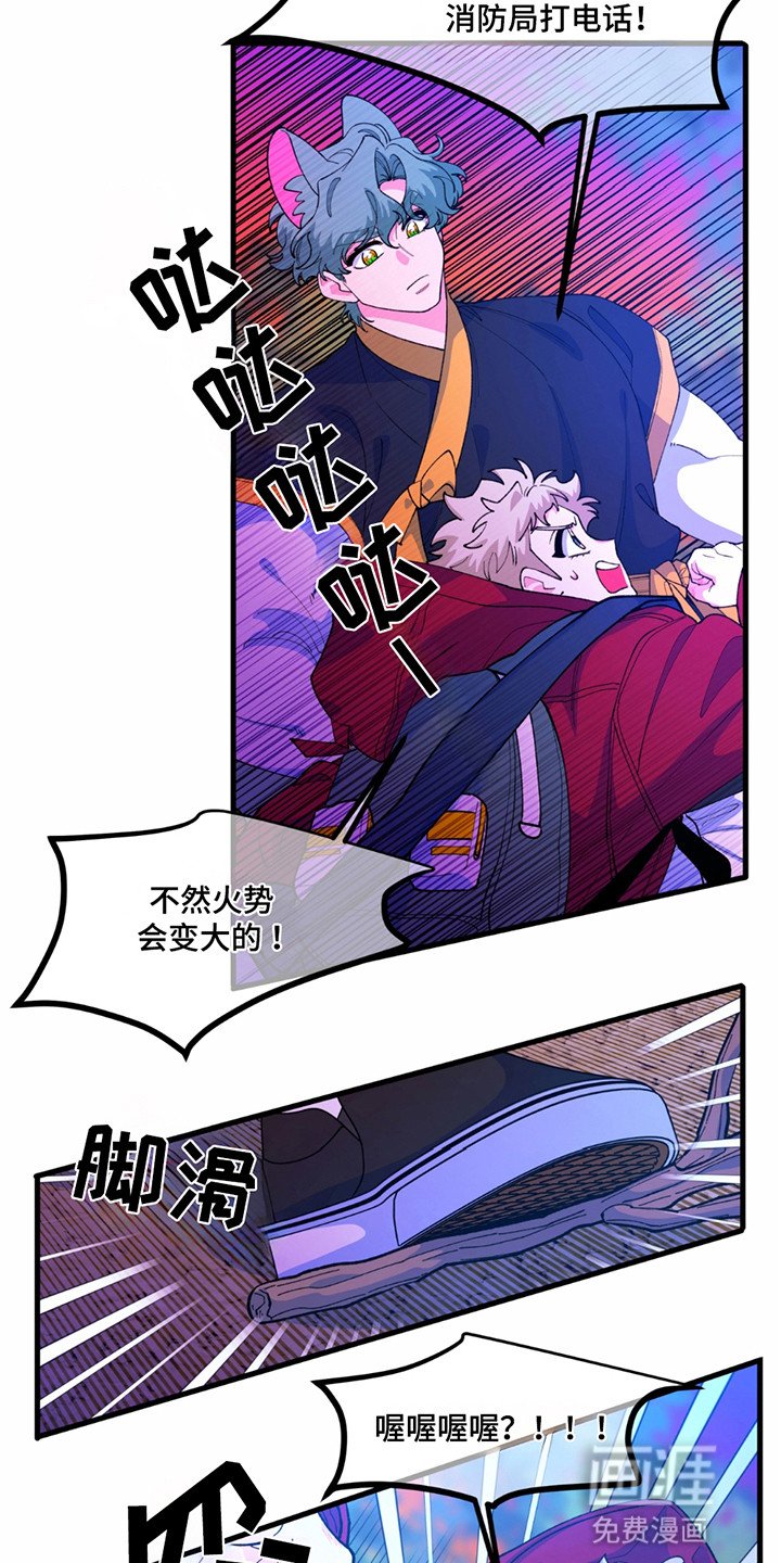 第5章：何方神圣