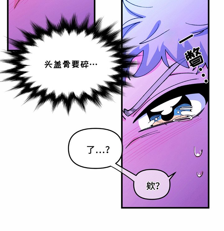 第5章：何方神圣