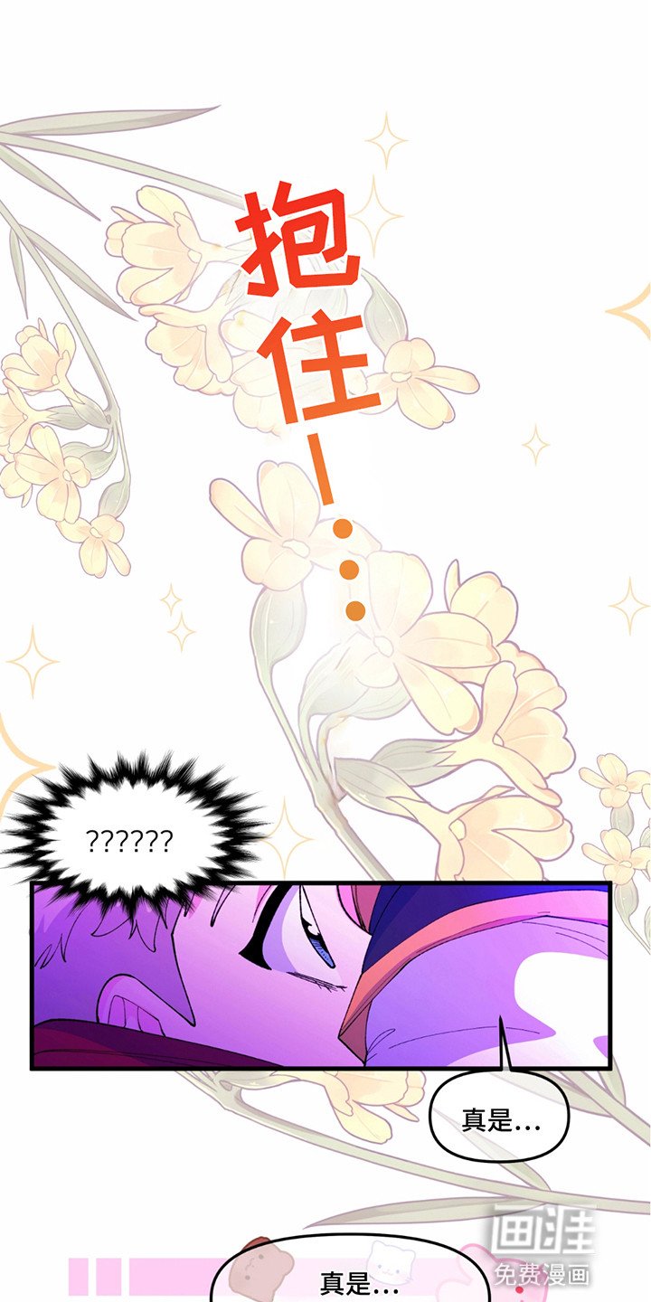 第5章：何方神圣