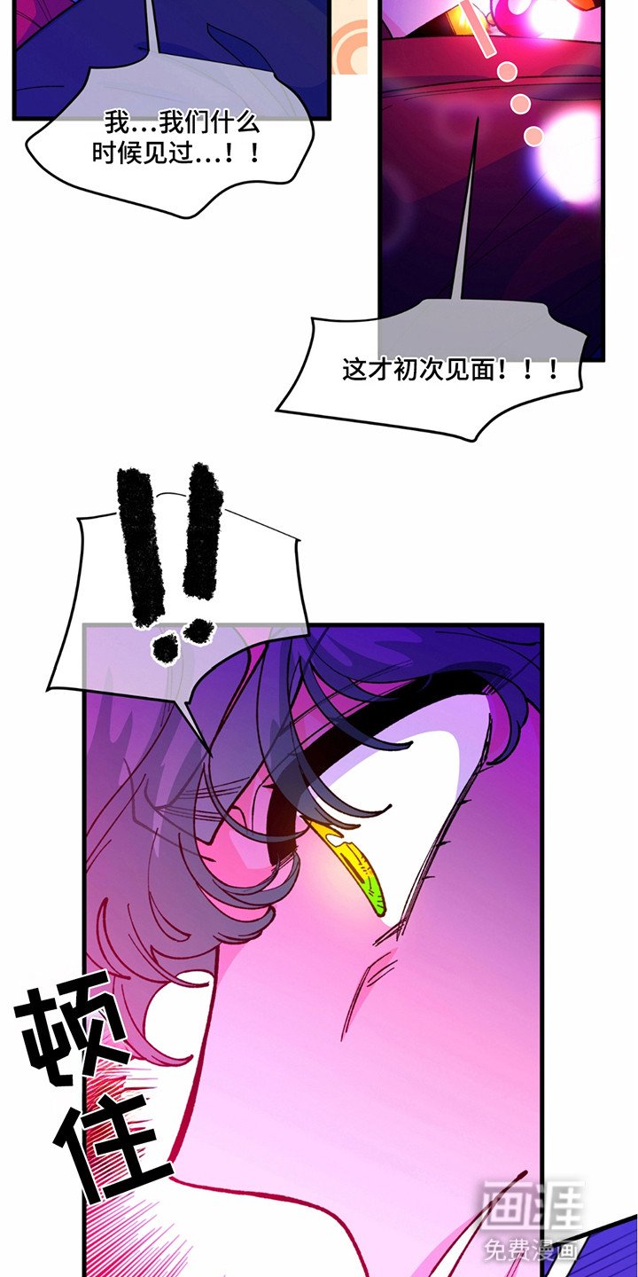 第5章：何方神圣