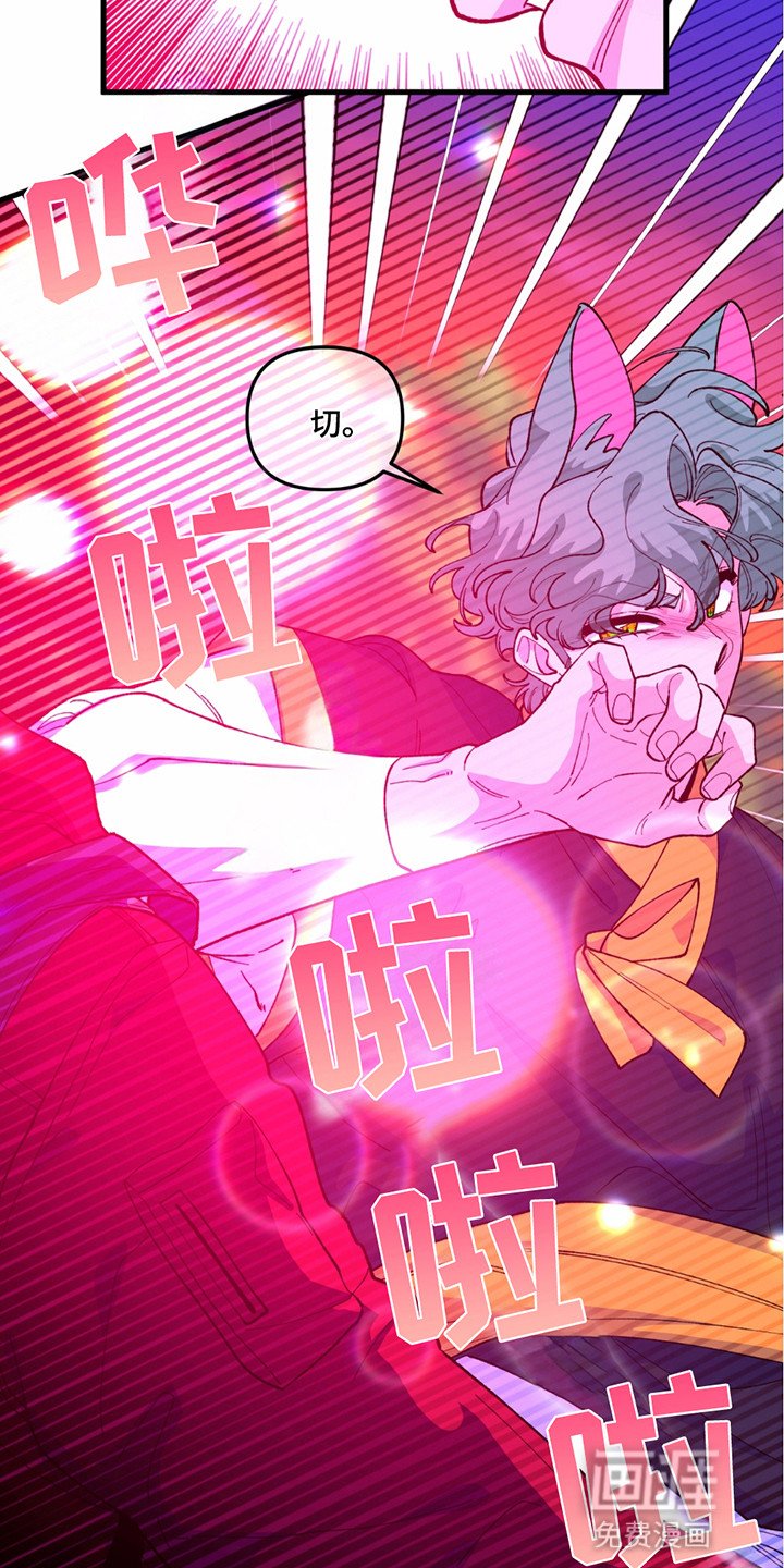 第5章：何方神圣