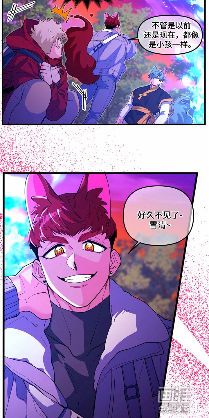 第5章：何方神圣