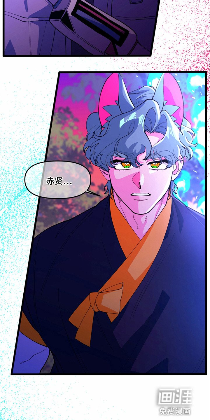 第5章：何方神圣