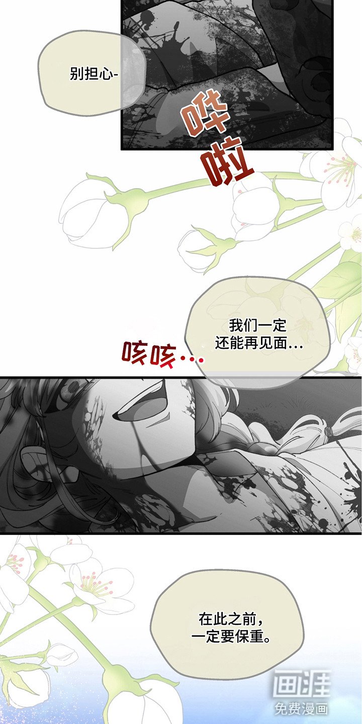 第6章：晕倒