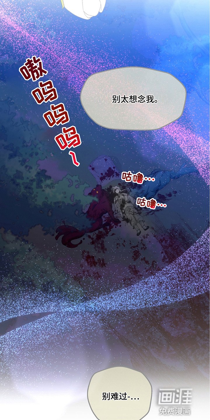 第6章：晕倒