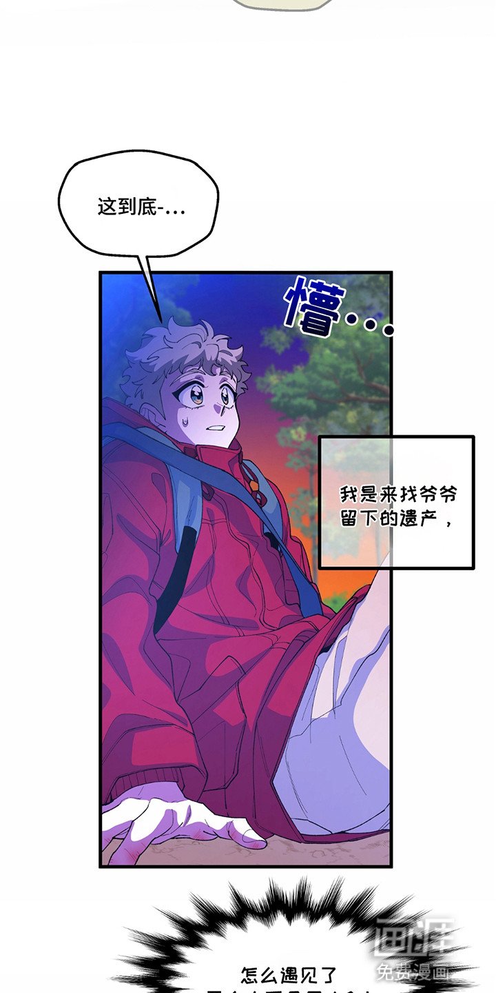 第6章：晕倒