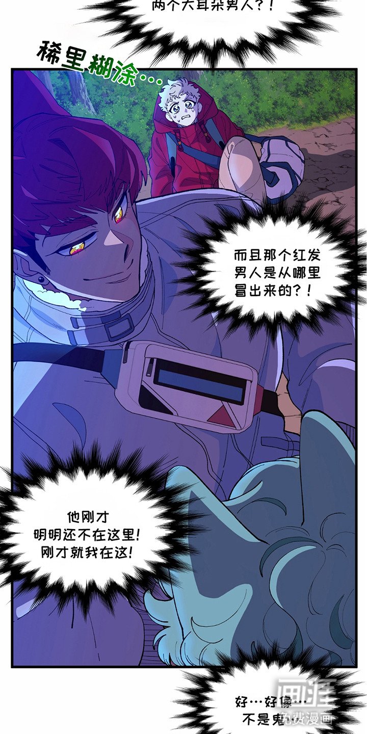 第6章：晕倒