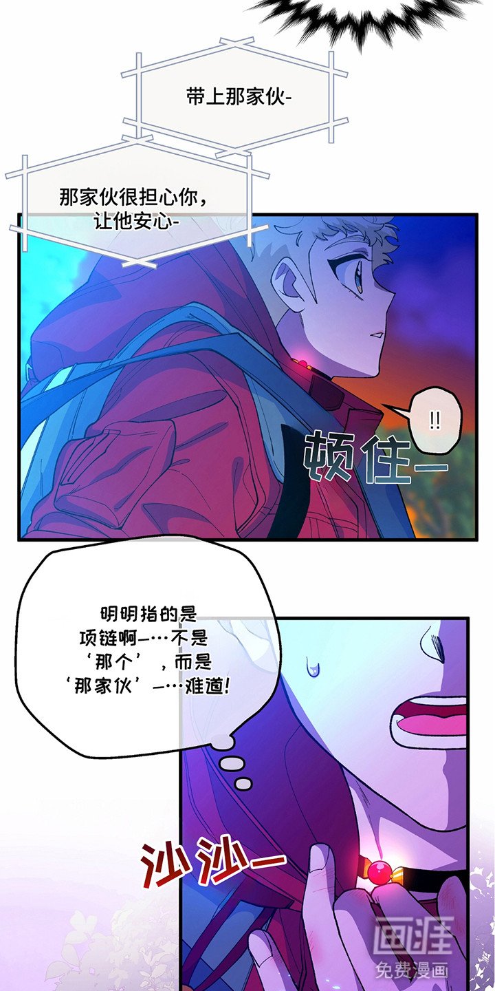 第6章：晕倒