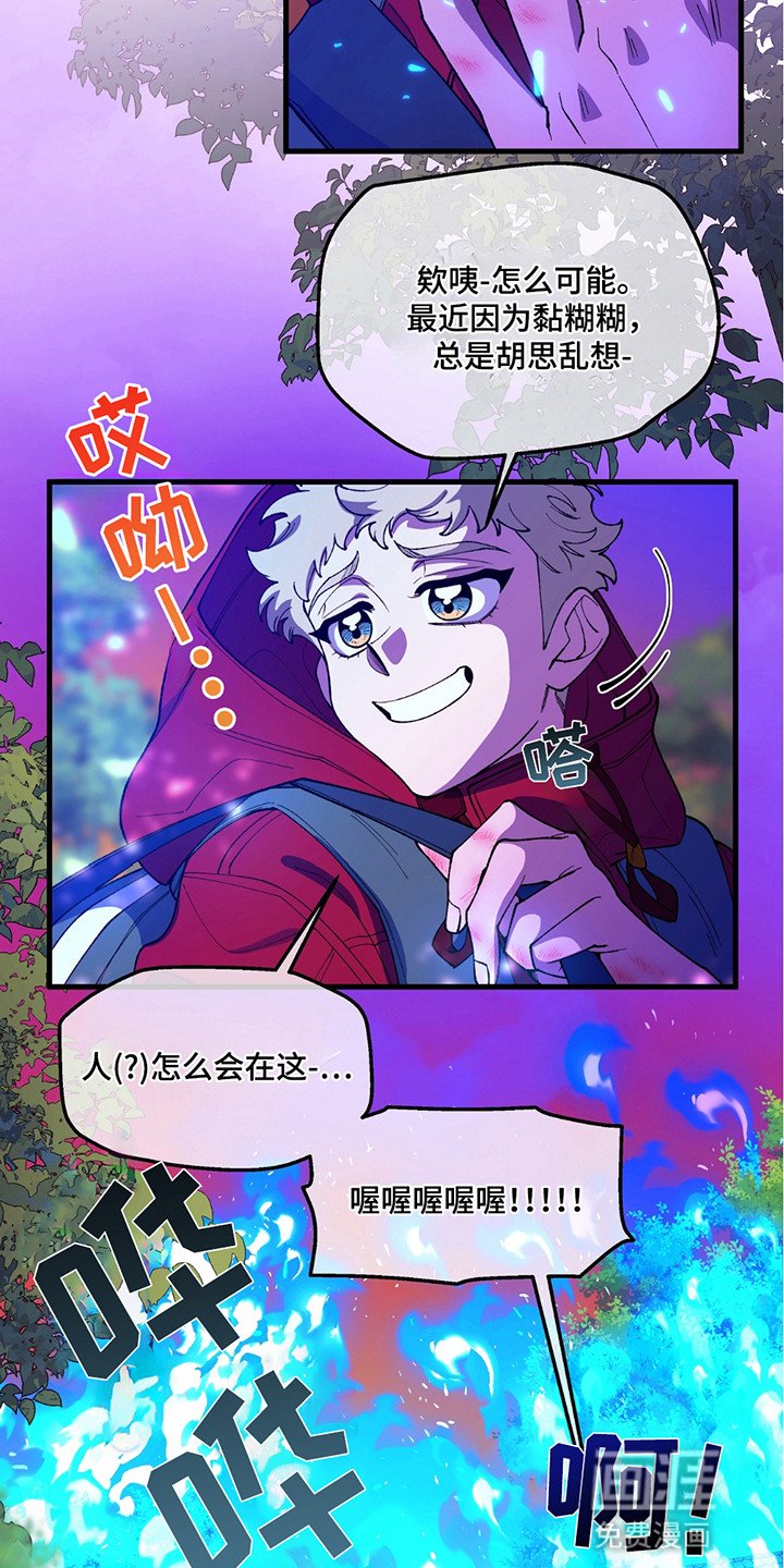 第6章：晕倒