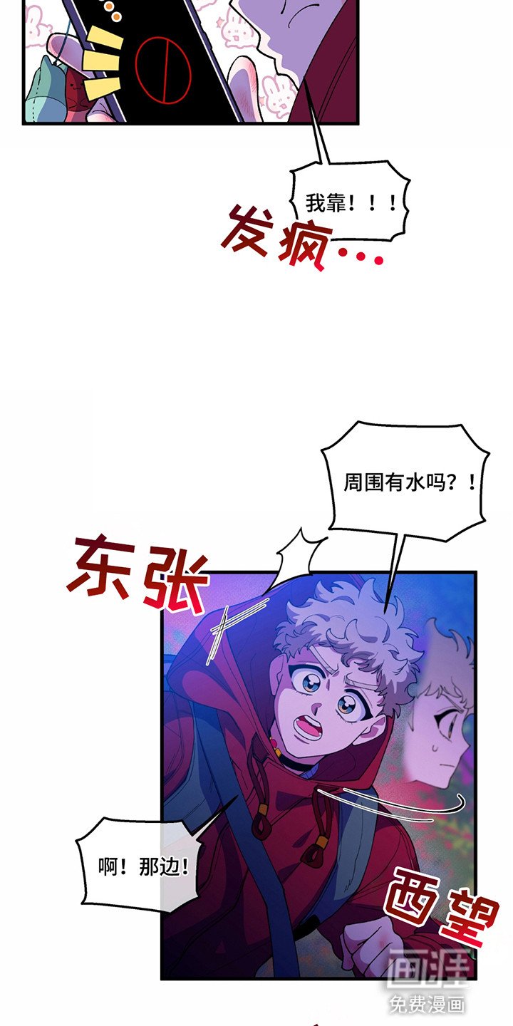 第6章：晕倒