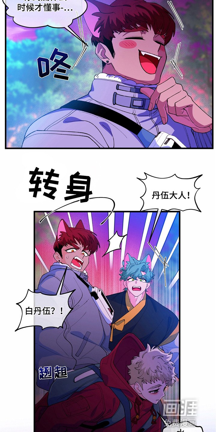 第6章：晕倒