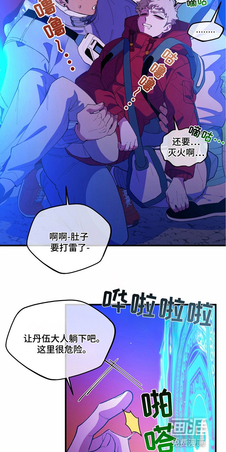 第6章：晕倒