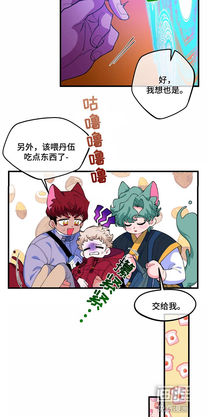 第6章：晕倒