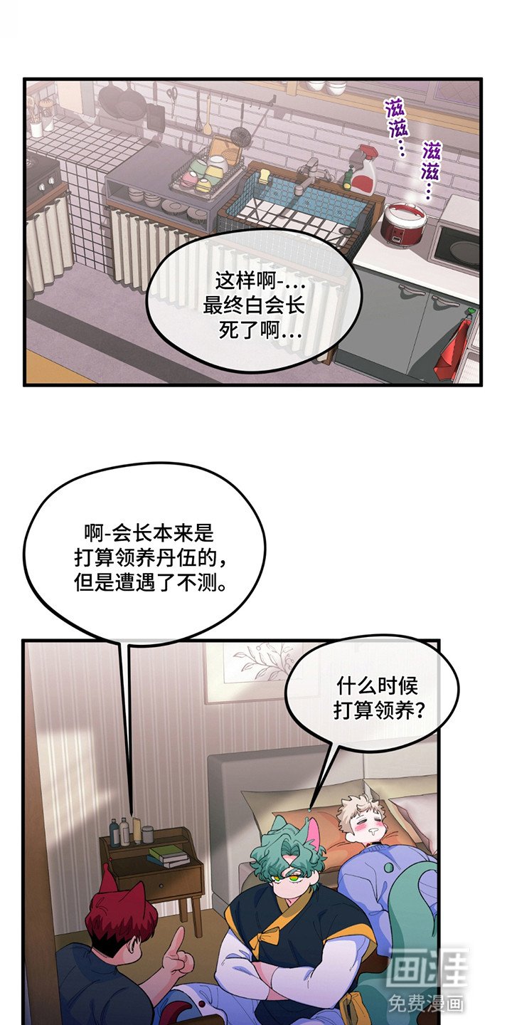 第6章：晕倒
