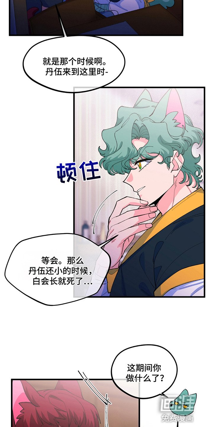 第6章：晕倒