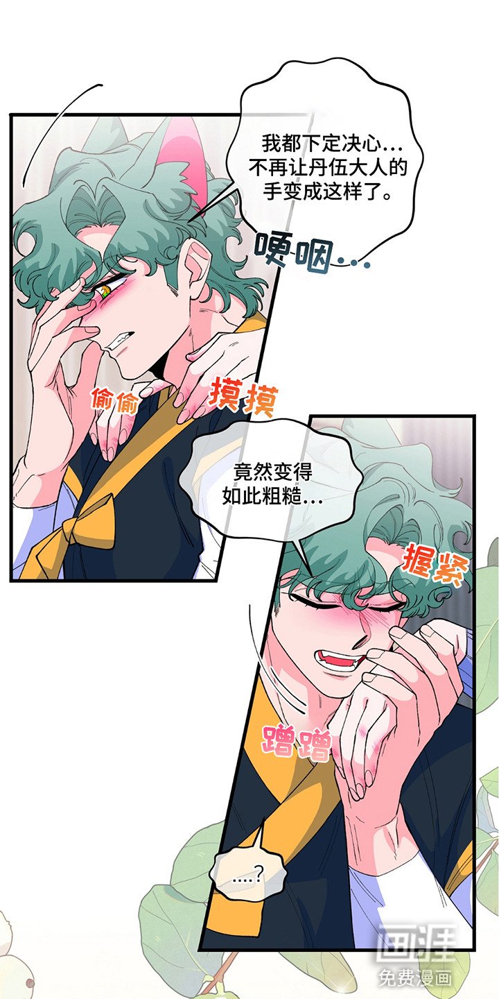 第6章：晕倒