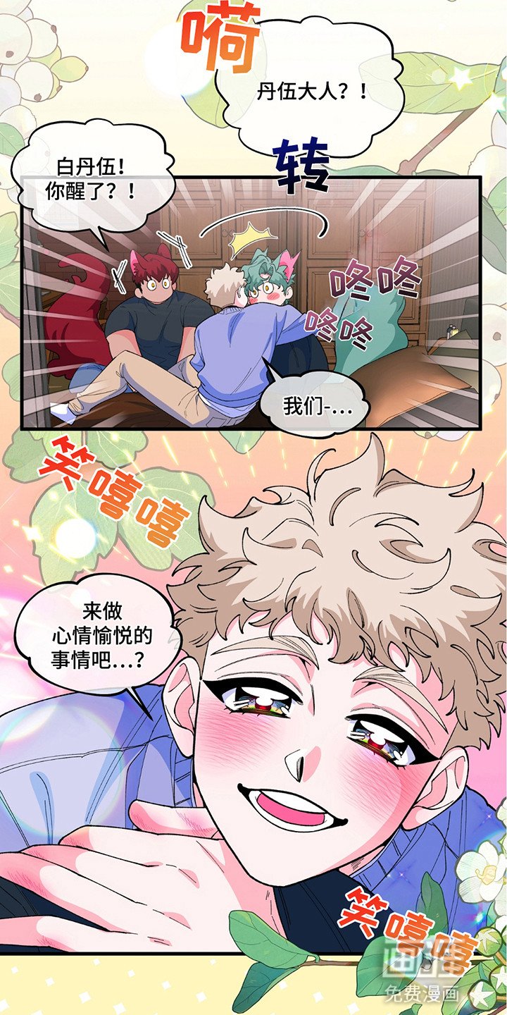 第6章：晕倒