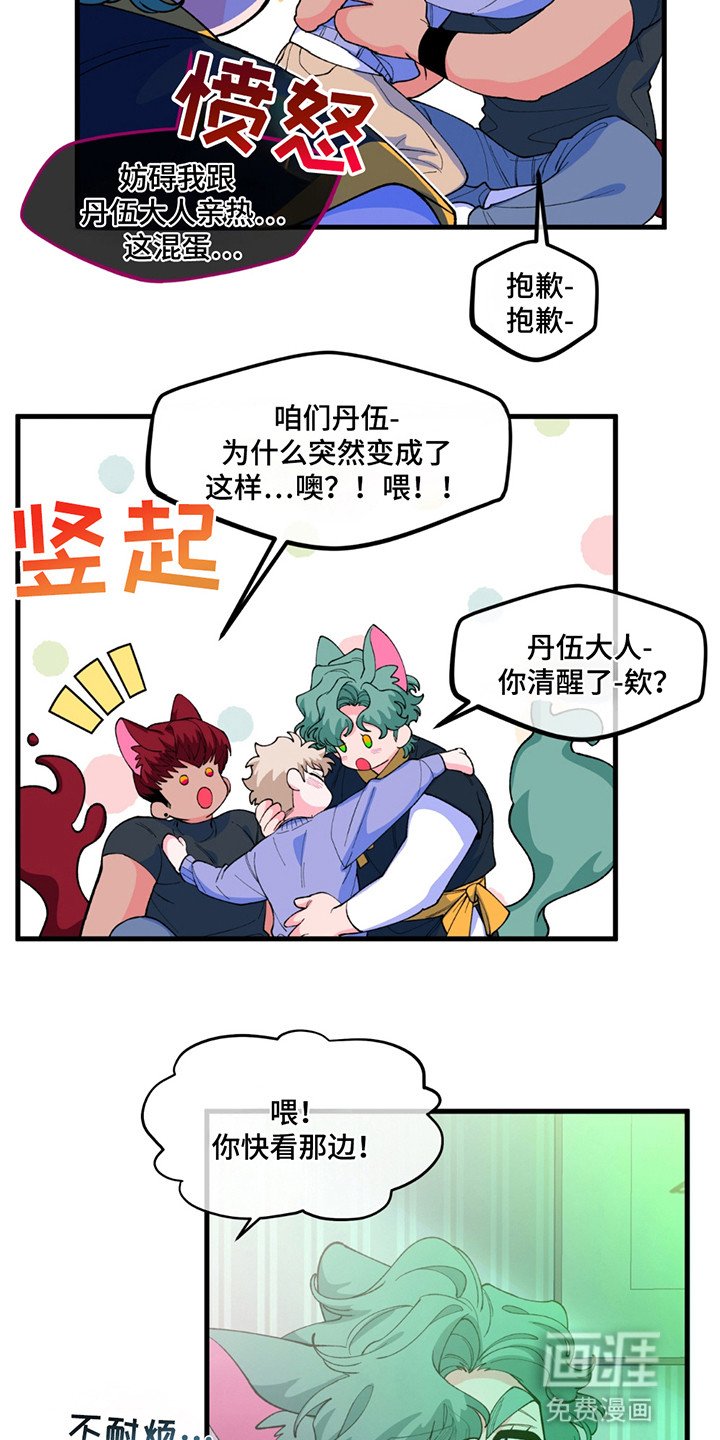 第7章：原因