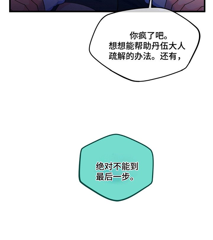 第7章：原因