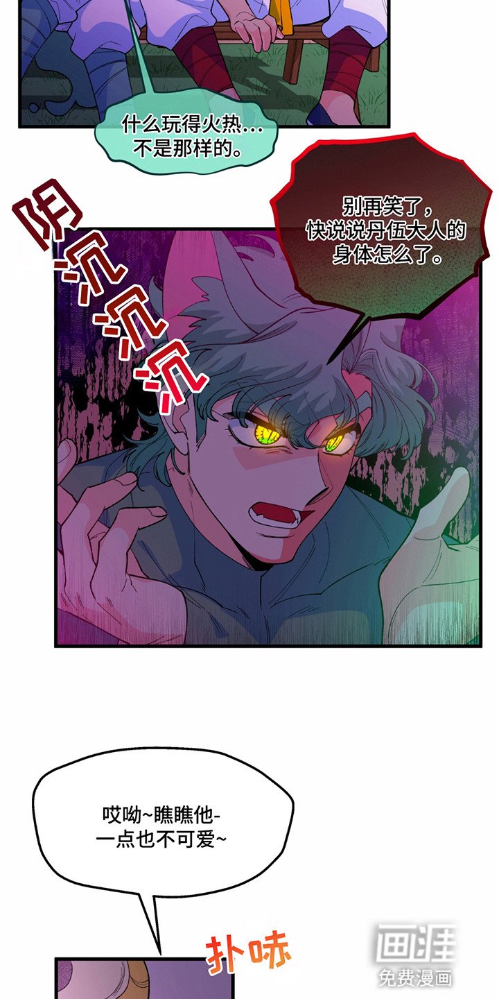 第7章：原因