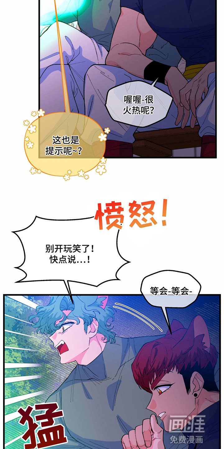 第7章：原因