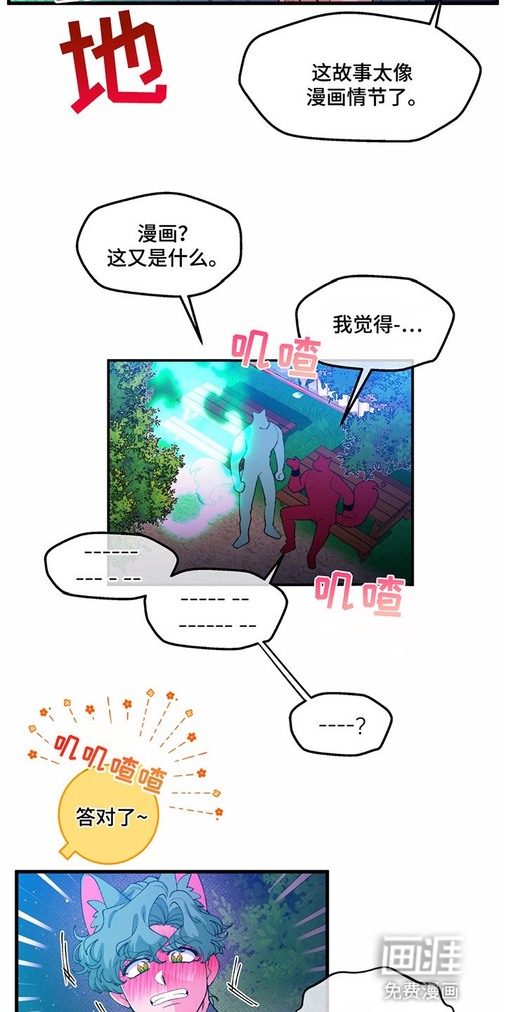 第7章：原因