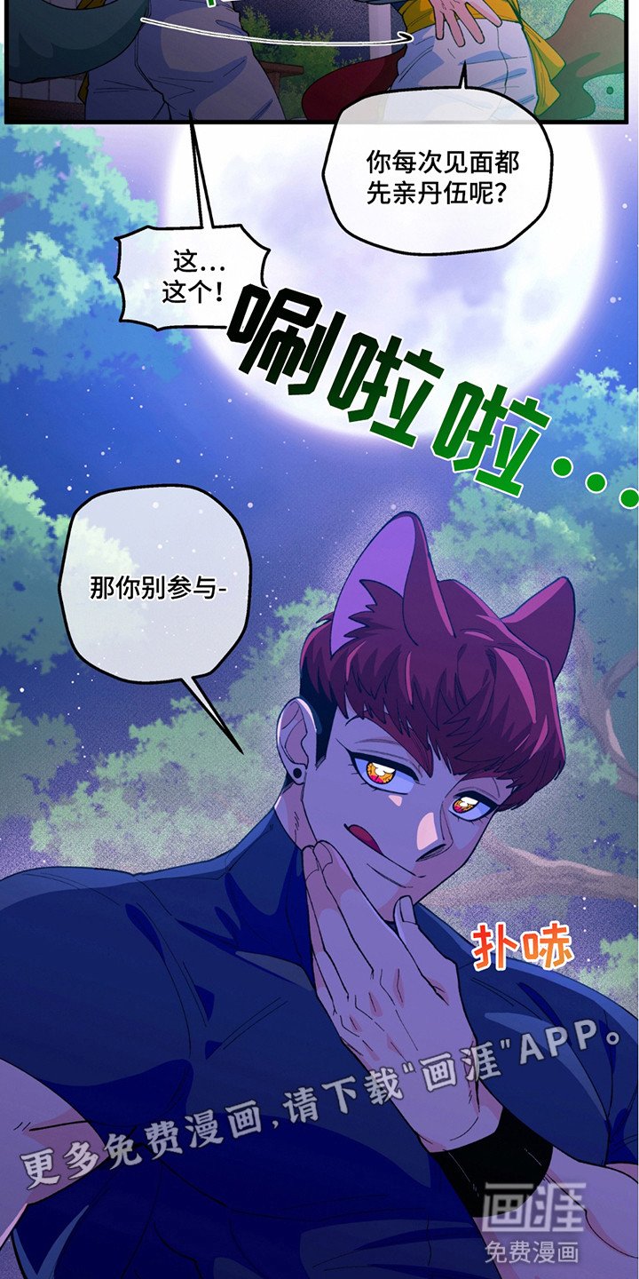 第7章：原因