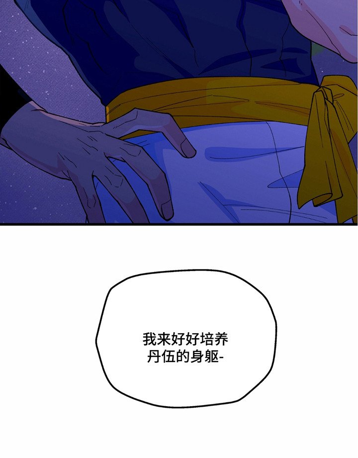 第7章：原因