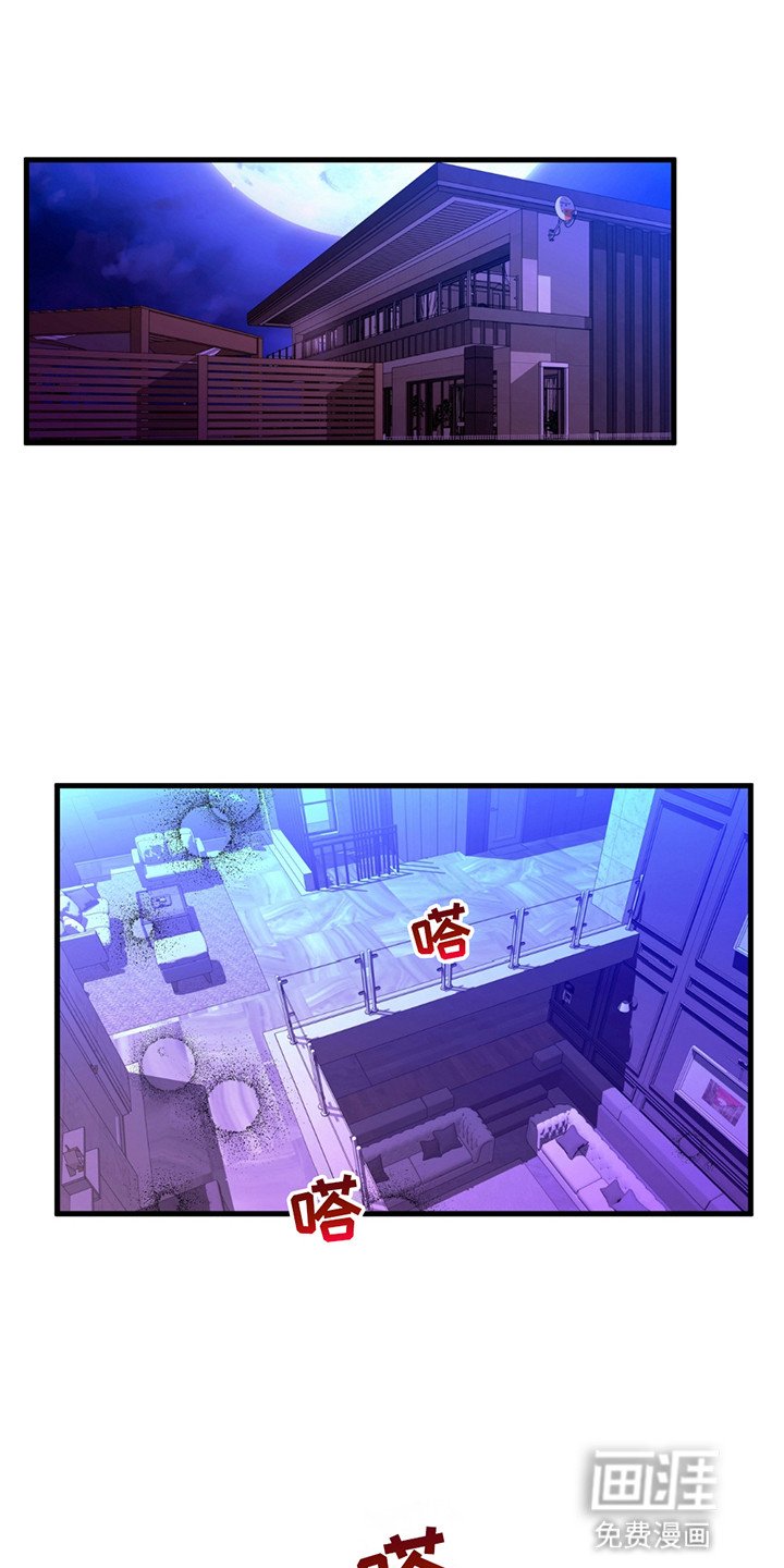 第8章：他的手艺