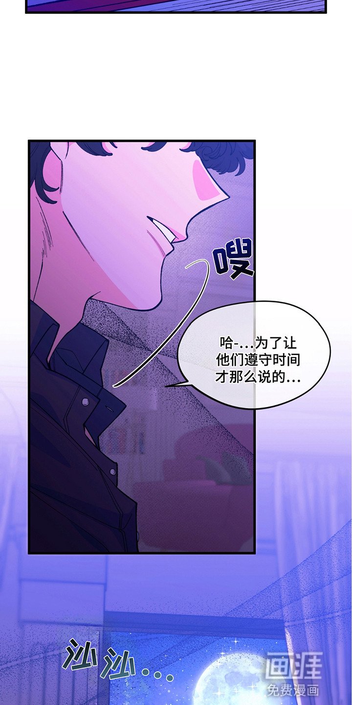 第8章：他的手艺