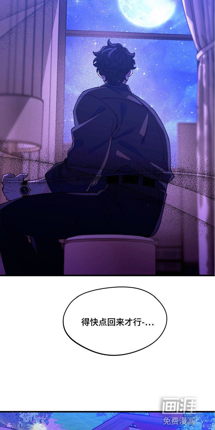 第8章：他的手艺