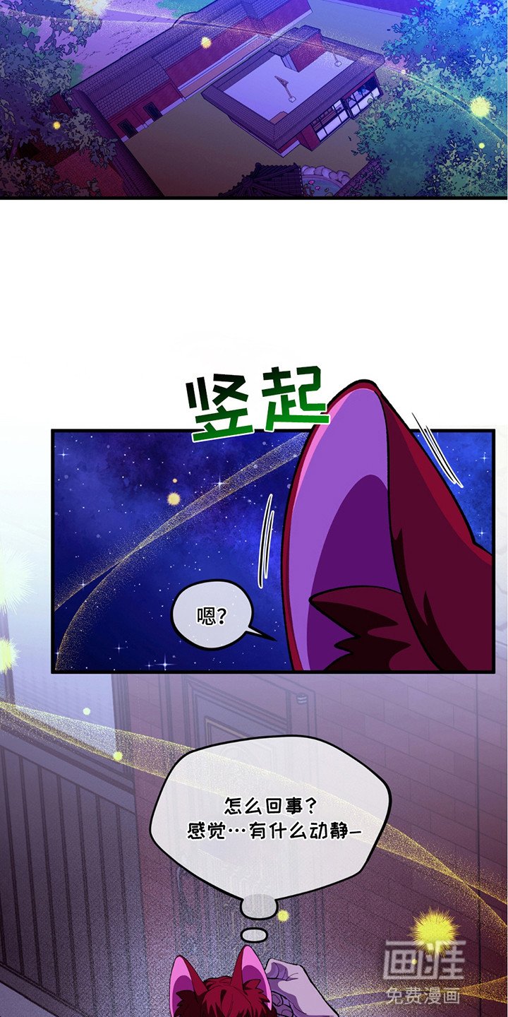 第8章：他的手艺