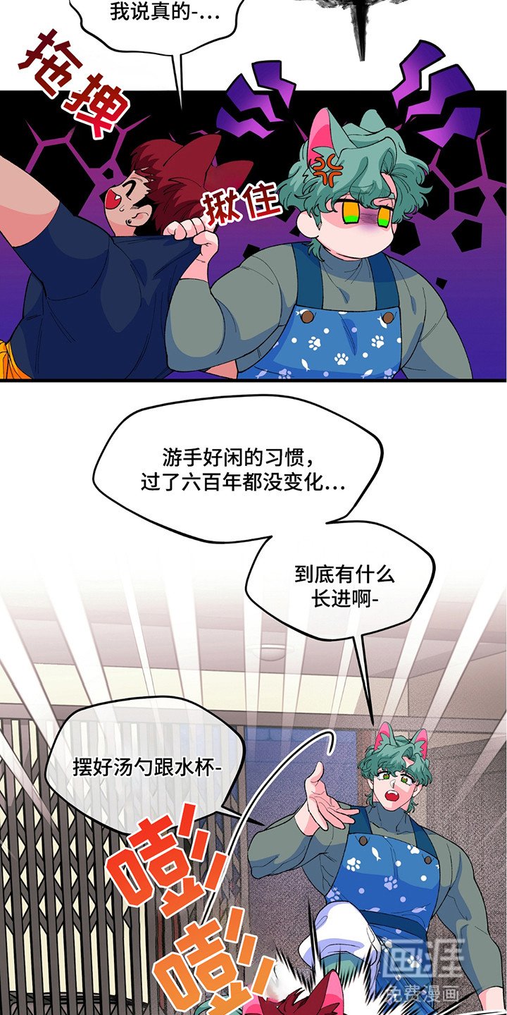 第8章：他的手艺