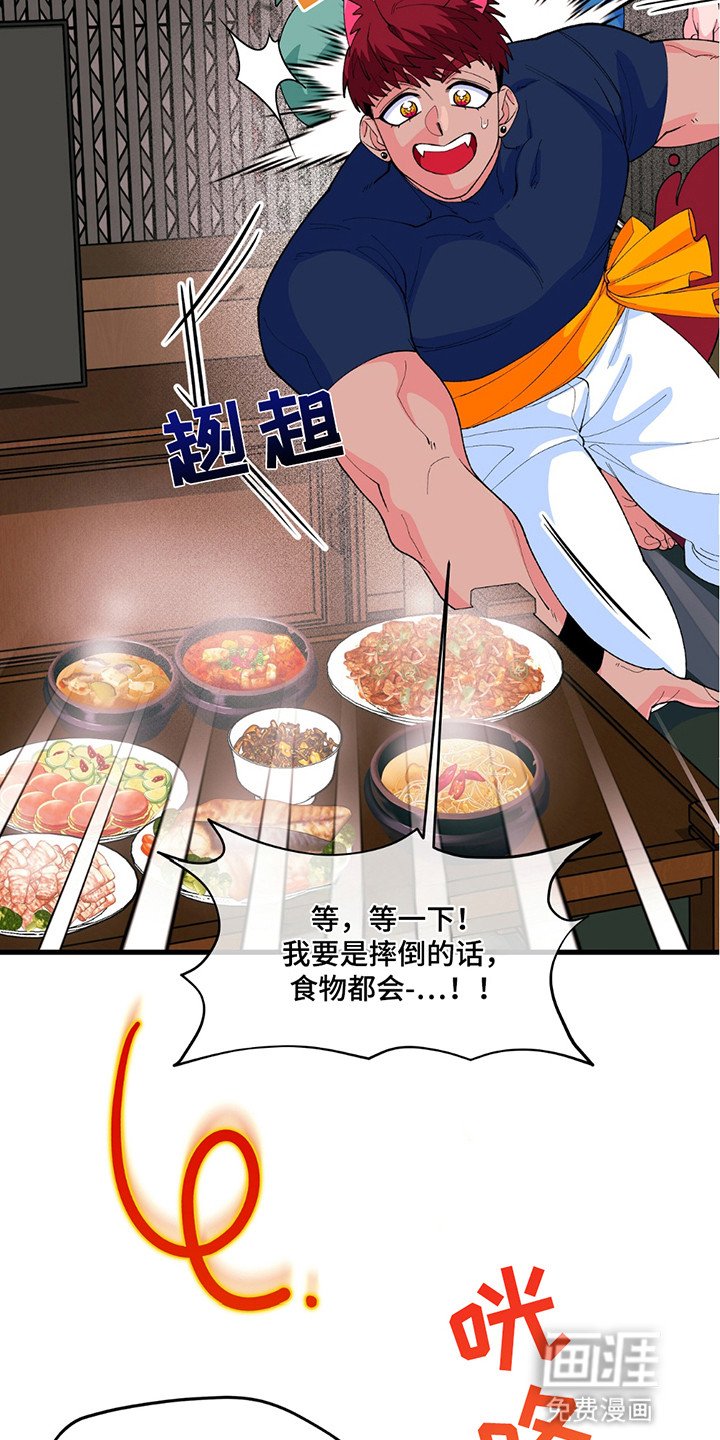 第8章：他的手艺