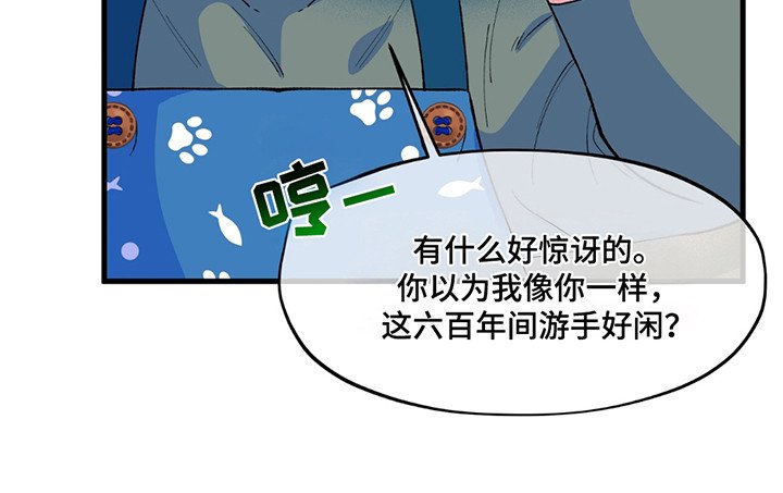 第8章：他的手艺