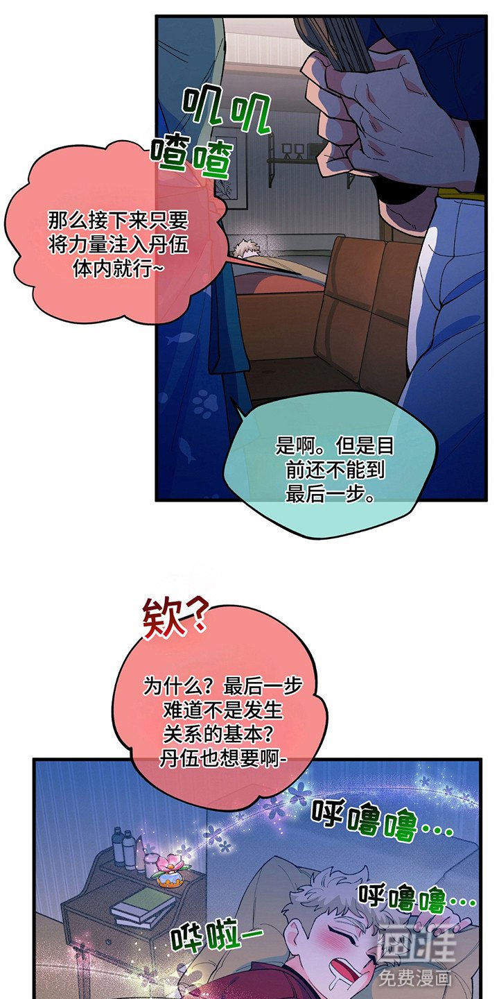 第9章：生化武器